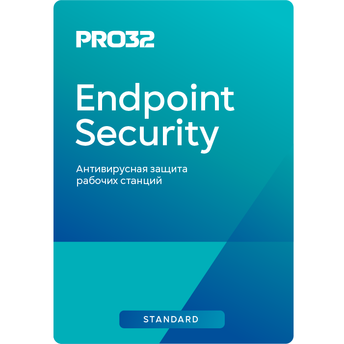 Антивирус PRO32 Endpoint Security Standard