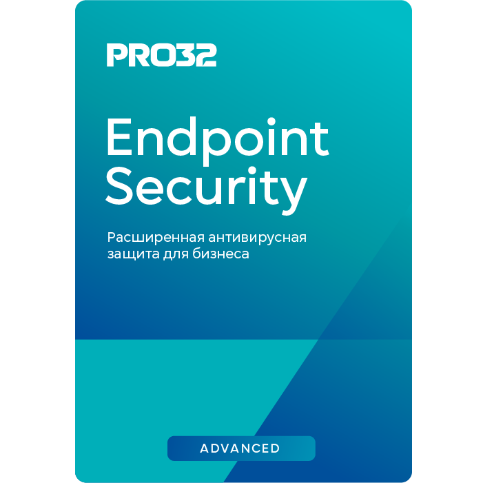 Антивирус PRO32 Endpoint Security Advanced